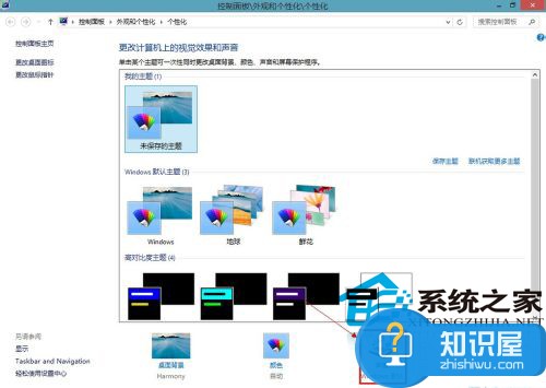 Win8如何启用开机音乐 Win8启用开机音乐的步骤详解