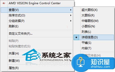 Win8.1如何在图片文件夹里显示图片的分辨率 Win8.1在图片文件夹里显示图片分辨率的步骤