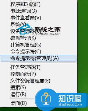 Win8如何解决资源管理器自动关闭的问题 Win8解决资源管理器自动关闭问题的方法