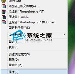 Win8高DPI状态下如何禁止软件显示缩放 Win8高DPI状态下禁止软件显示缩放的步骤