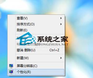 Win8系统下自定义鼠标指针的方法 Win8系统下该如何自定义鼠标指针