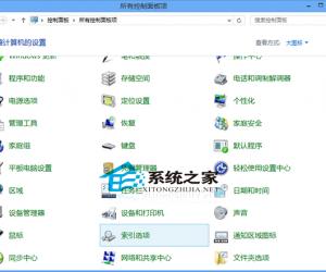 Win8系统添加索引位置的方法 Win8系统该如何添加索引位置