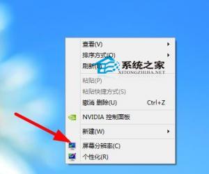 Win8调节显示器刷新频率的小技巧 Win8该如何调节显示器刷新频率