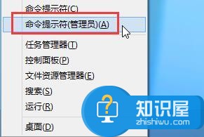 Win8升级Win10提示错误代码800703f1怎么办 Win8升级Win10提示错误代码800703f1的修复步骤