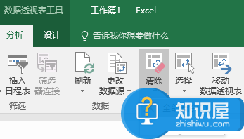 Excel怎么批量创建工作表 1分钟Excel批量创建工作表的方法