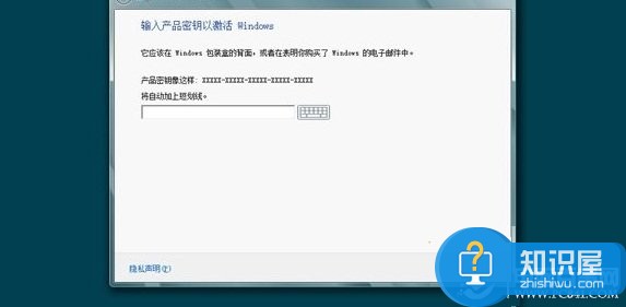 win8.1怎么装双系统 Windows8双系统安装方法