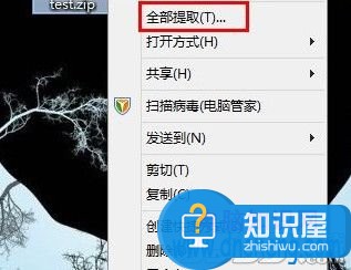 如何使用win8自带的虚拟光驱 win8自带虚拟光驱在哪使用方法