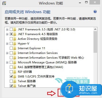 Win8.1系统怎么卸载ie11浏览器 Win8.1卸载IE11图文教程