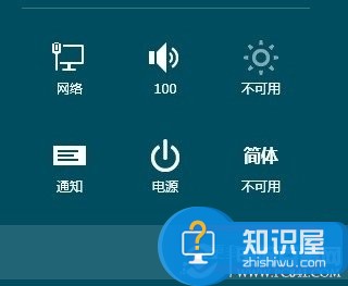 Win8如何设置是否显示最近打开的文件或程序 Win8设置是否显示最近打开的文件或程序的方法