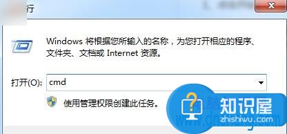 Win7系统怎么开启混合睡眠模式 Win7混合睡眠模式是什么怎么使用方法