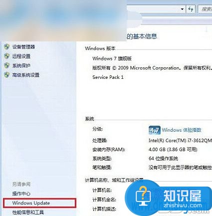 Win7系统怎么关闭Win10升级提示方法 win7总是提示免费升级win10怎么办