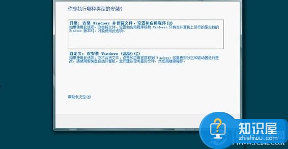 win8.1怎么装双系统 Windows8双系统安装方法