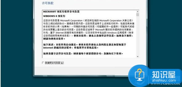 win8.1怎么装双系统 Windows8双系统安装方法