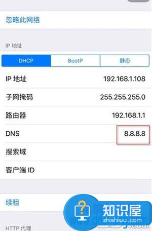 App Store打开显示空白怎么解决 app store无法连接是怎么回事