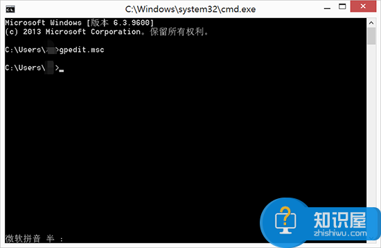 Win8系统磁贴缓存怎么清理 Windows8自动清理Win8磁贴缓存方法