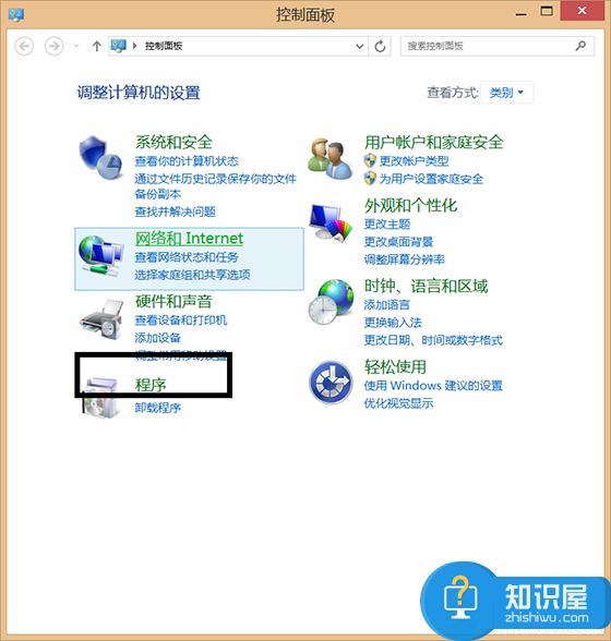 Win8.1安装NETFramework3.5图文教程 Win8.1怎么安装NETFramework3.5