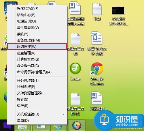 Win8.1系统连接wifi受限怎么办 Win8.1无线网受限解决办法