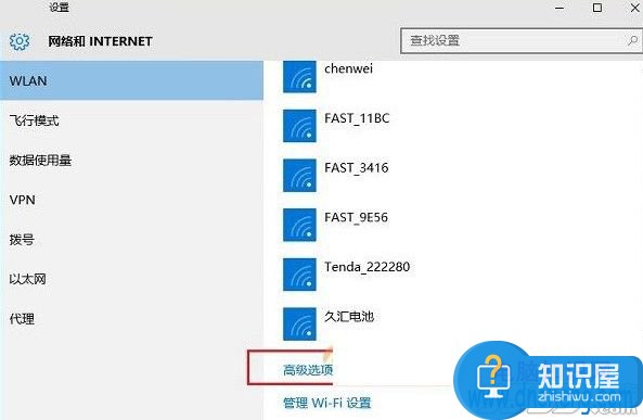 win10系统怎么查看mac地址查询方法 Win10电脑mac地址如何查看教程