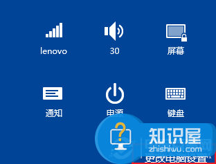 windows8.1系统版本号查看方法 win8.1系统版本号怎么查看