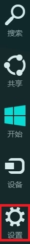 Win8如何设置是否显示最近打开的文件或程序 Win8设置是否显示最近打开的文件或程序的方法