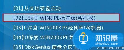 联想扬天s310一体机安装win10系统教程