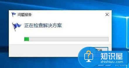 Win10错误报告查找问题解决方案 如何查看win10系统错误信息报告