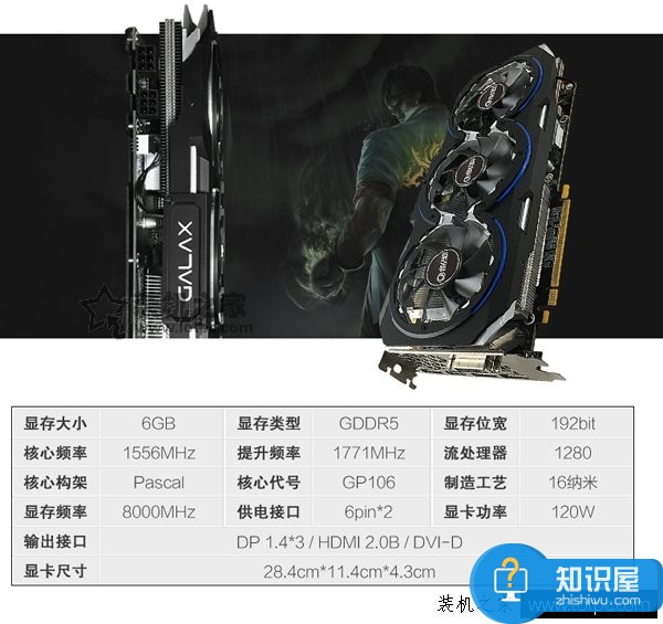 7000元左右i7-7700K搭配GTX1060游戏电脑配置推荐 性价比装机方案