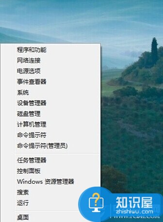 Win8系统开始菜单怎么恢复 找回Win8开始菜单3种方法