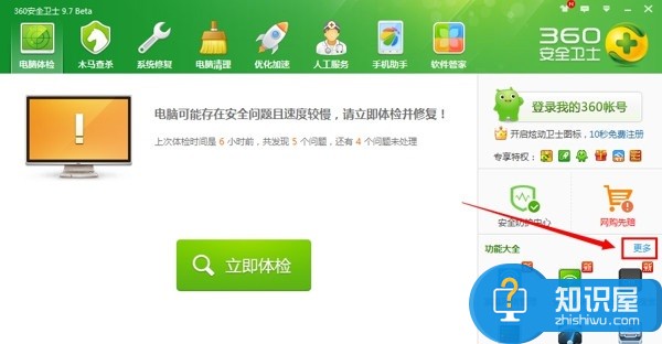 Win8.1系统连接wifi受限怎么办 Win8.1无线网受限解决办法