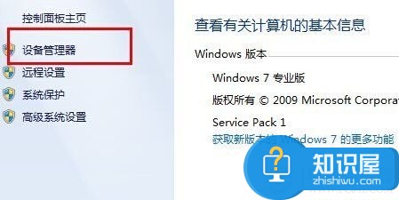 win8蓝牙不见了怎么办 Windows8蓝牙不见了找回教程