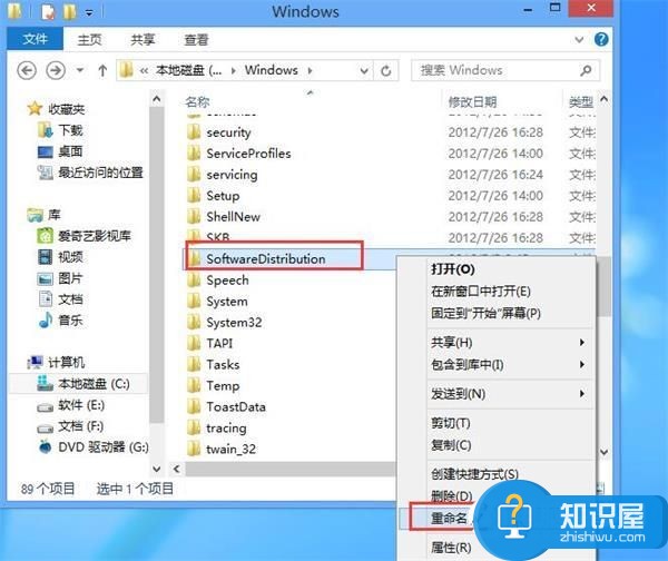 Win8升级Win10提示错误代码800703f1怎么办 Win8升级Win10提示错误代码800703f1的修复步骤