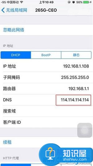 App Store打开显示空白怎么解决 app store无法连接是怎么回事