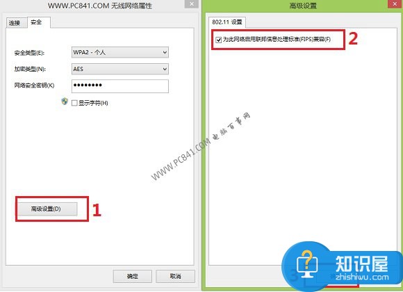 Win8.1系统连接wifi受限怎么办 Win8.1无线网受限解决办法