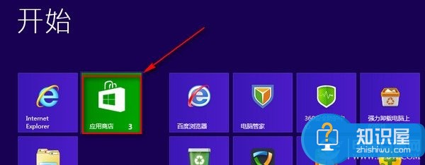 win8系统qq怎么下载 win8系统下载qq的教程