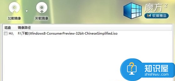 win8.1怎么装双系统 Windows8双系统安装方法