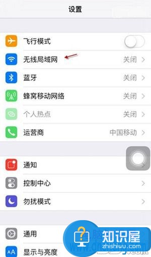 App Store打开显示空白怎么解决 app store无法连接是怎么回事