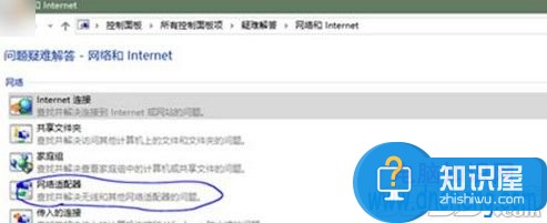 win8系统连接WLAN提示不可用怎么办 为什么win8无线网连接不可用