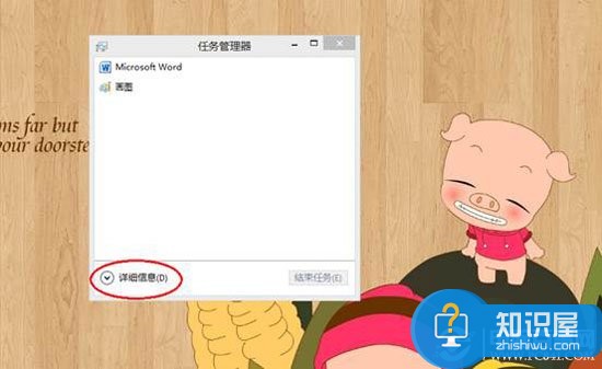 win8启动项怎么关闭图文教程 win8启动项该如何关闭详解