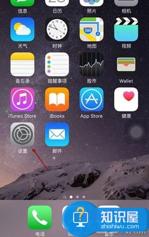 App Store打开显示空白怎么解决 app store无法连接是怎么回事