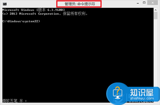 win8系统下cmd在哪 cmd如何以管理员身份运行