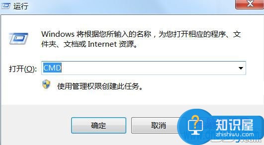 Win7系统CMD命令提示符输入中文变乱码怎么办 win7系统cmd无法输入中文 显示乱码