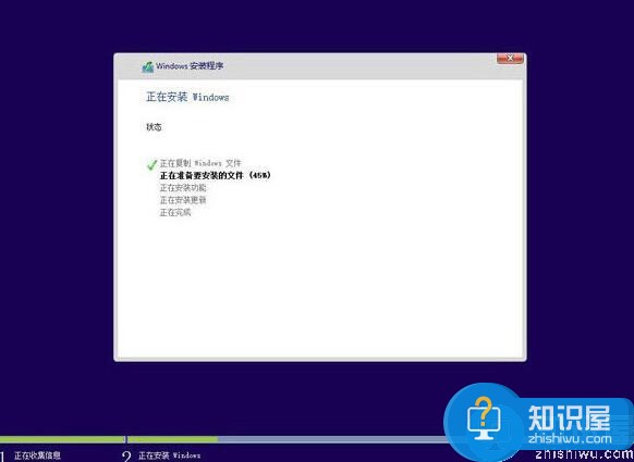 联想扬天s310一体机安装win10系统教程