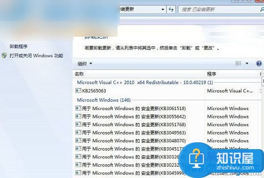 Win7系统怎么关闭Win10升级提示方法 win7总是提示免费升级win10怎么办