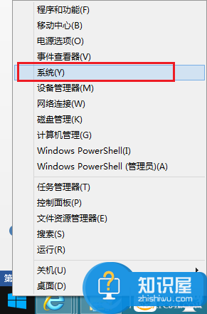 windows8.1系统版本号查看方法 win8.1系统版本号怎么查看