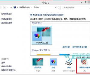 Win8.1系统怎么设置不待机 关闭睡眠Win8.1设置不待机方法