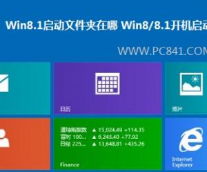 Win8.1系统启动文件夹在哪 Win8.1开机启动文件夹路径