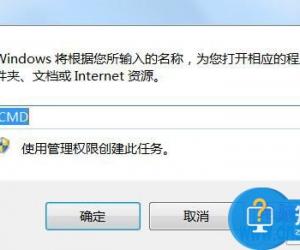Win7系统CMD命令提示符输入中文变乱码怎么办 win7系统cmd无法输入中文 显示乱码