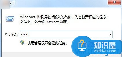 Win7系统桌面图标出现白底怎么办 为什么Win7桌面图标变成白色该如何解决