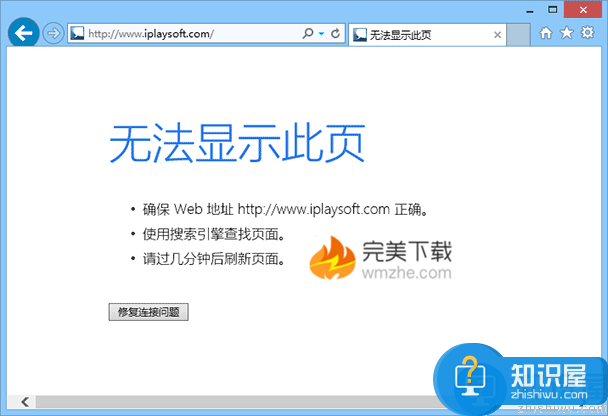 Firewall App Blocker——小巧易用的禁止联网工具