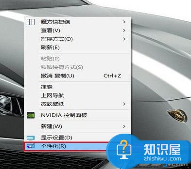 win10锁屏壁纸怎么自定义设置方法 如何更换Win10默认锁屏壁纸